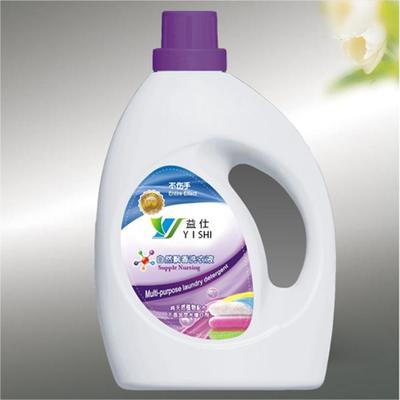 优质洗涤新选择 益仕洗衣液，实惠质优的洁净守护