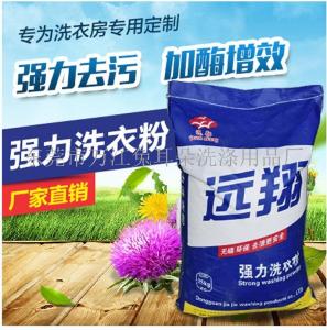 万江兔耳朵，守护每一衣的温柔力量