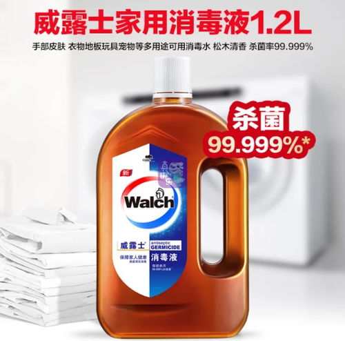 母亲节献给妈妈的体贴 真快乐APP洗护用品专场大放价