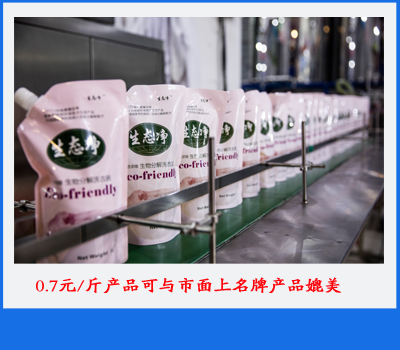 办一个小型洗衣液加工厂需要投资多少钱